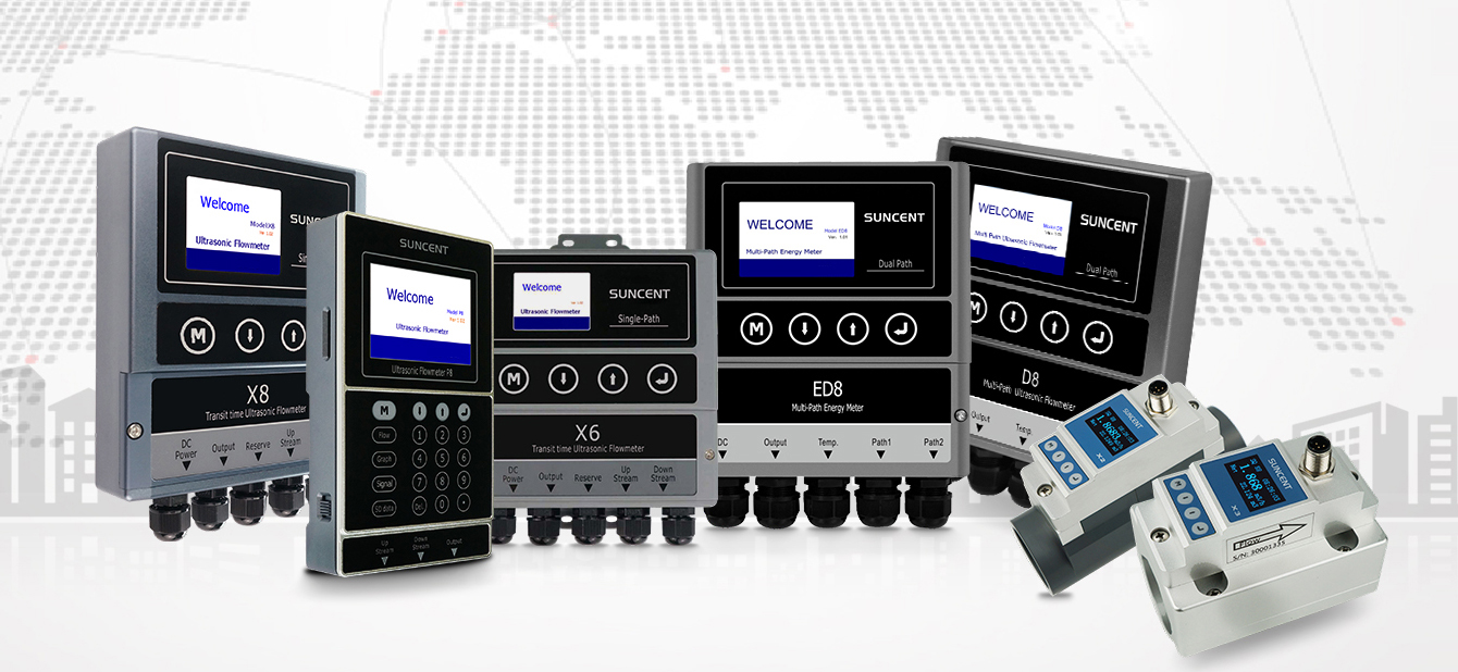 深圳迅昇SUNCENT超聲波流量計(jì)